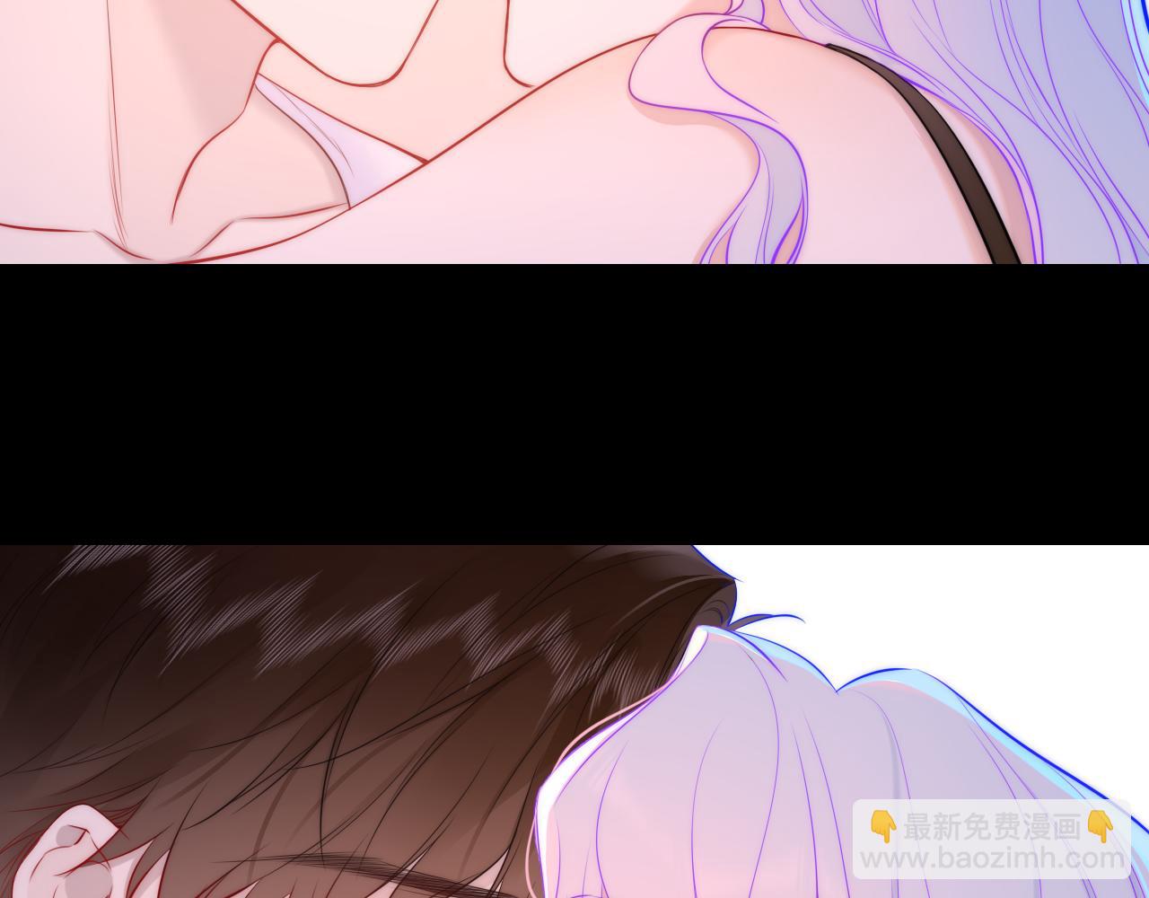 🍚星辰于我 第4话 欲望 第41页