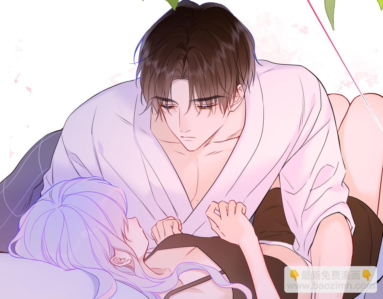 🍚星辰于我 第4话 欲望 第49页