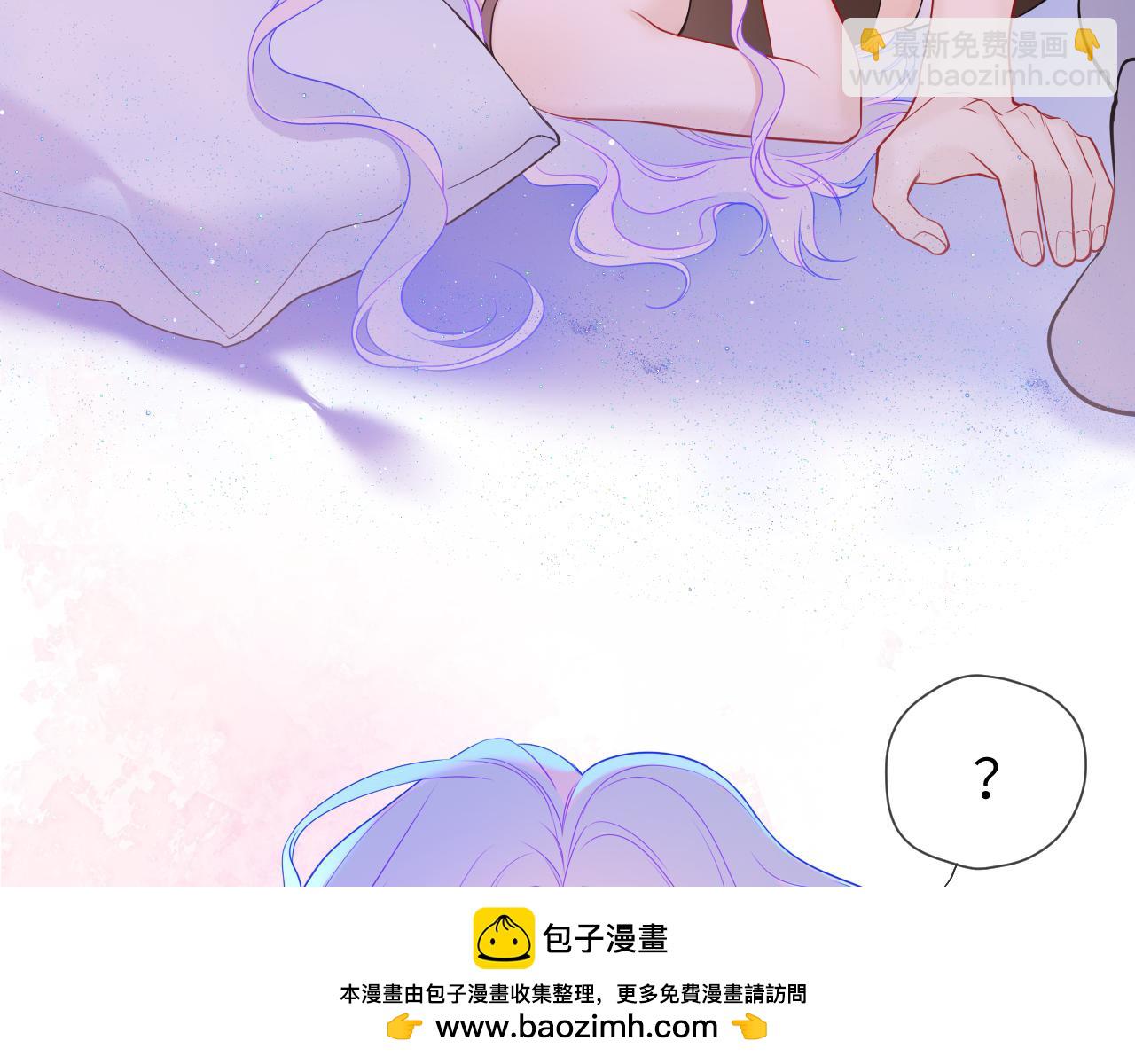 🍚星辰于我 第4话 欲望 第50页