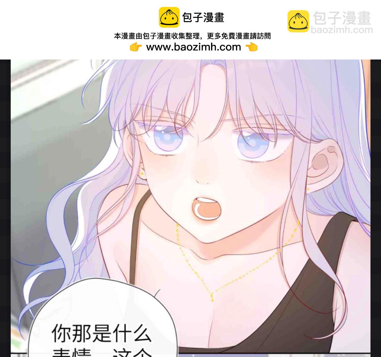 🍚星辰于我 第153期 搞点事： 副CP的爱情前进之路 第11页