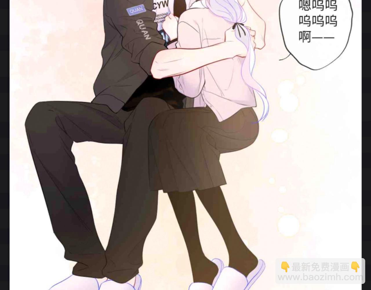 🍚星辰于我 第153期 搞点事： 副CP的爱情前进之路 第17页