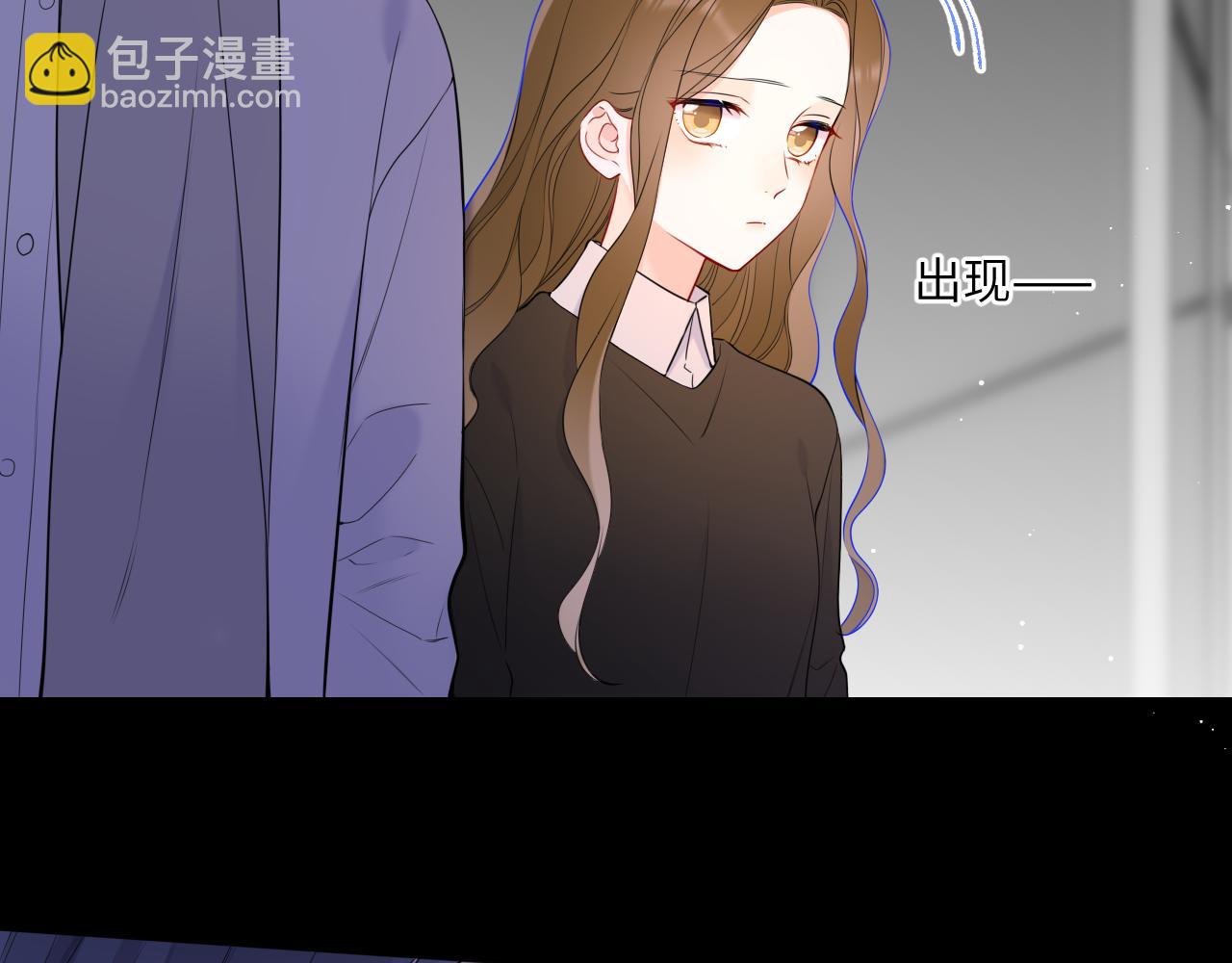 🍚星辰于我 第6话 他不可能离开！ 第14页