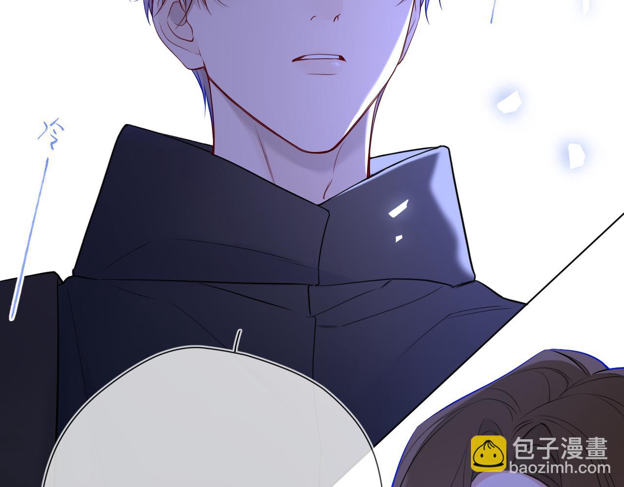 🍚星辰于我 第6话 他不可能离开！ 第18页