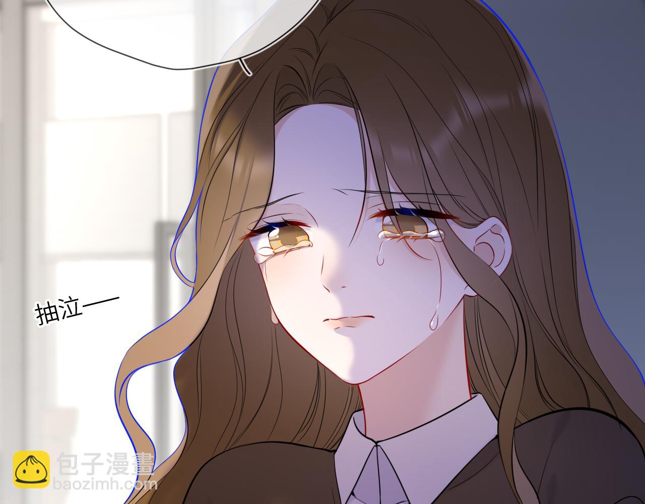 🍚星辰于我 第6话 他不可能离开！ 第24页