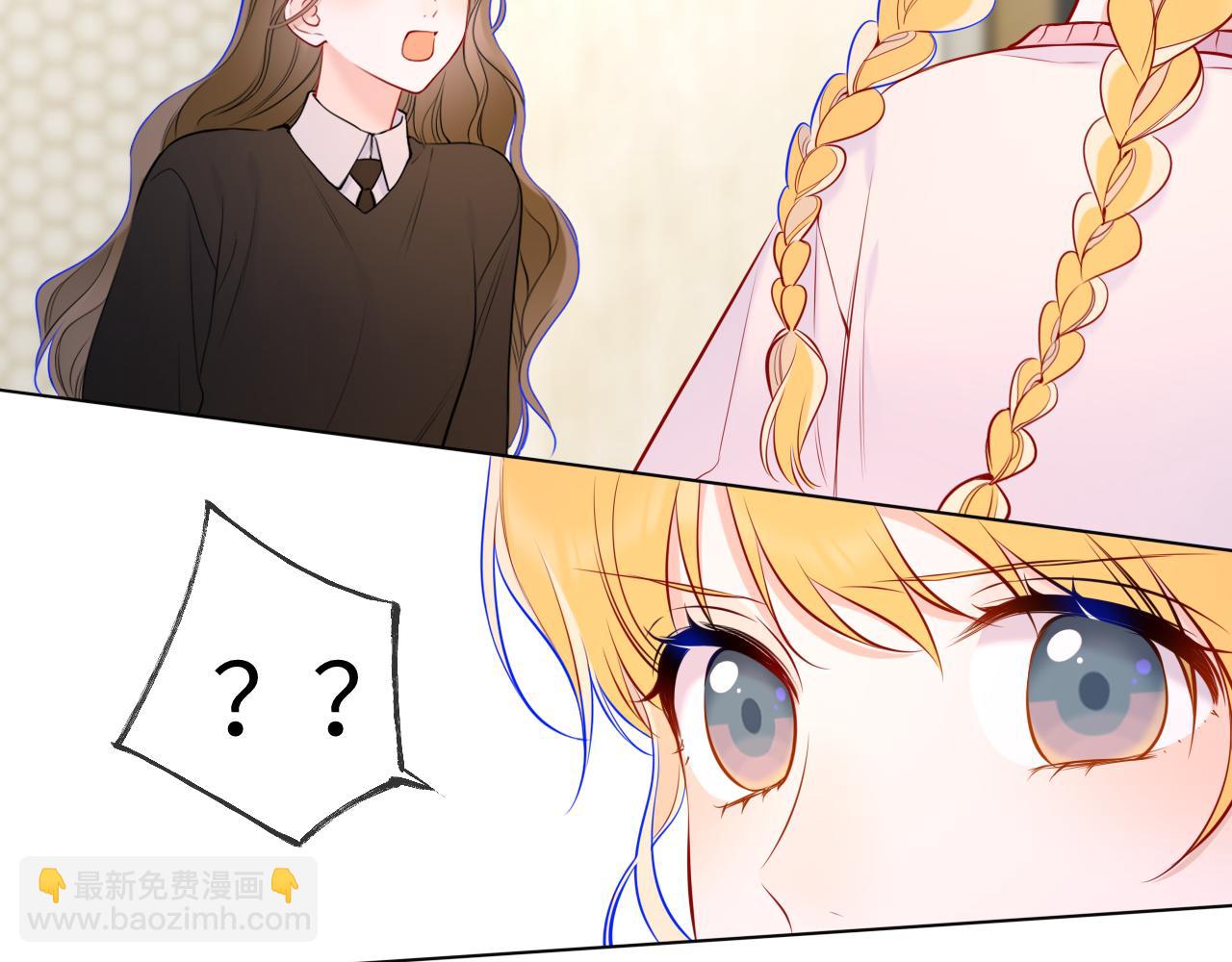 🍚星辰于我 第8话 争宠 第42页