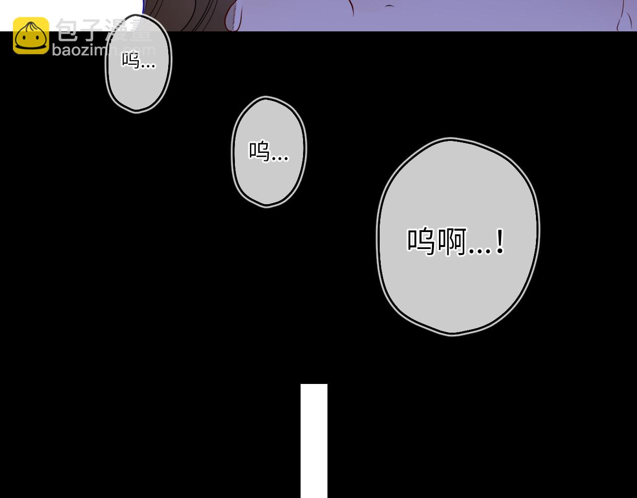 🍚星辰于我 第10话 性感男人安柏桥 第19页