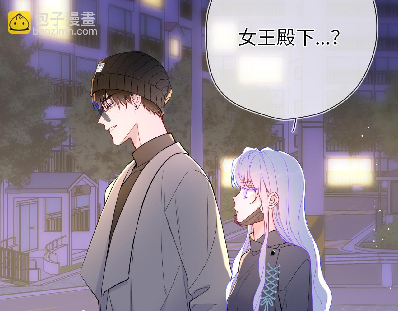 🍚星辰于我 第10话 性感男人安柏桥 第39页