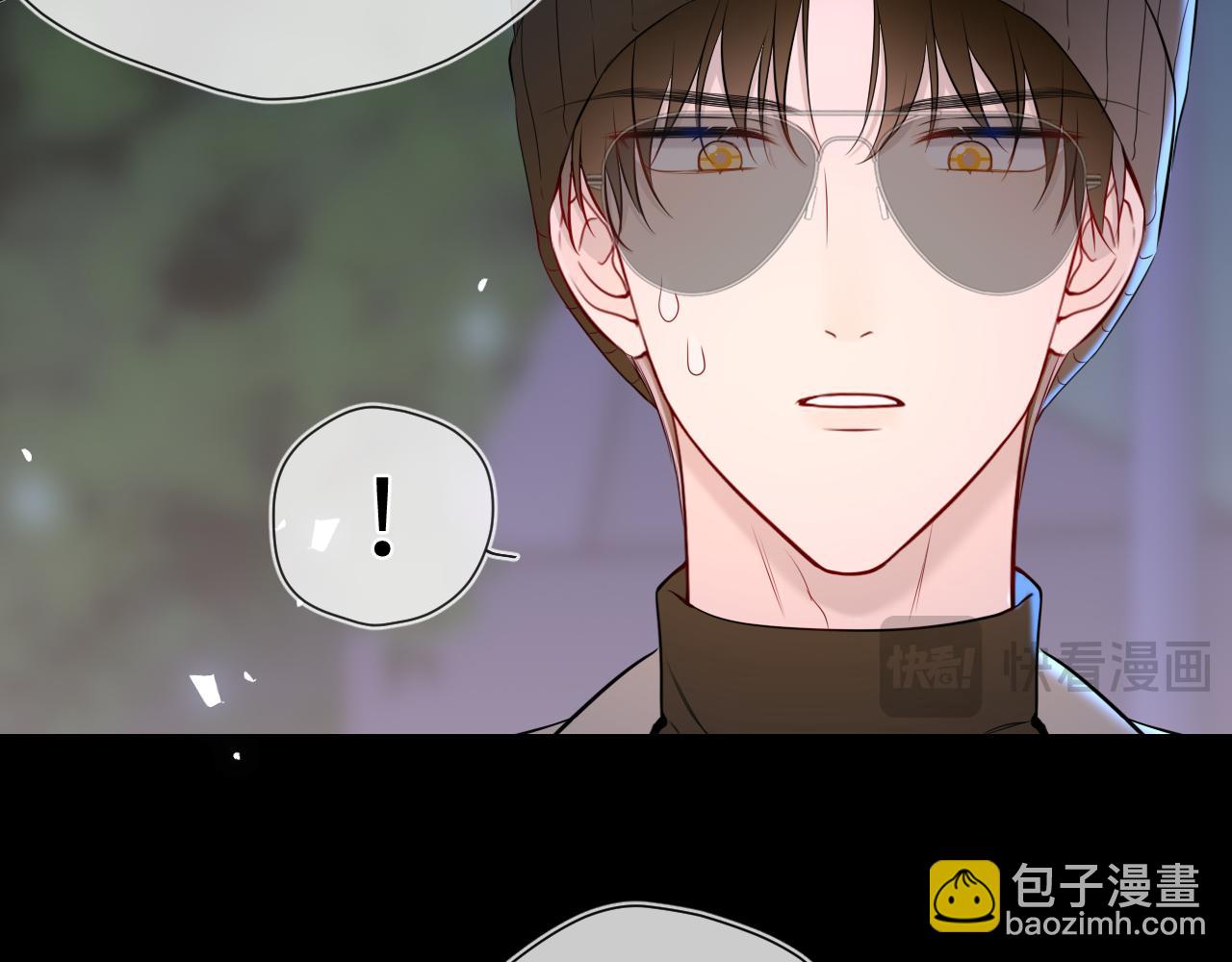 🍚星辰于我 第11话 被调戏了 第21页