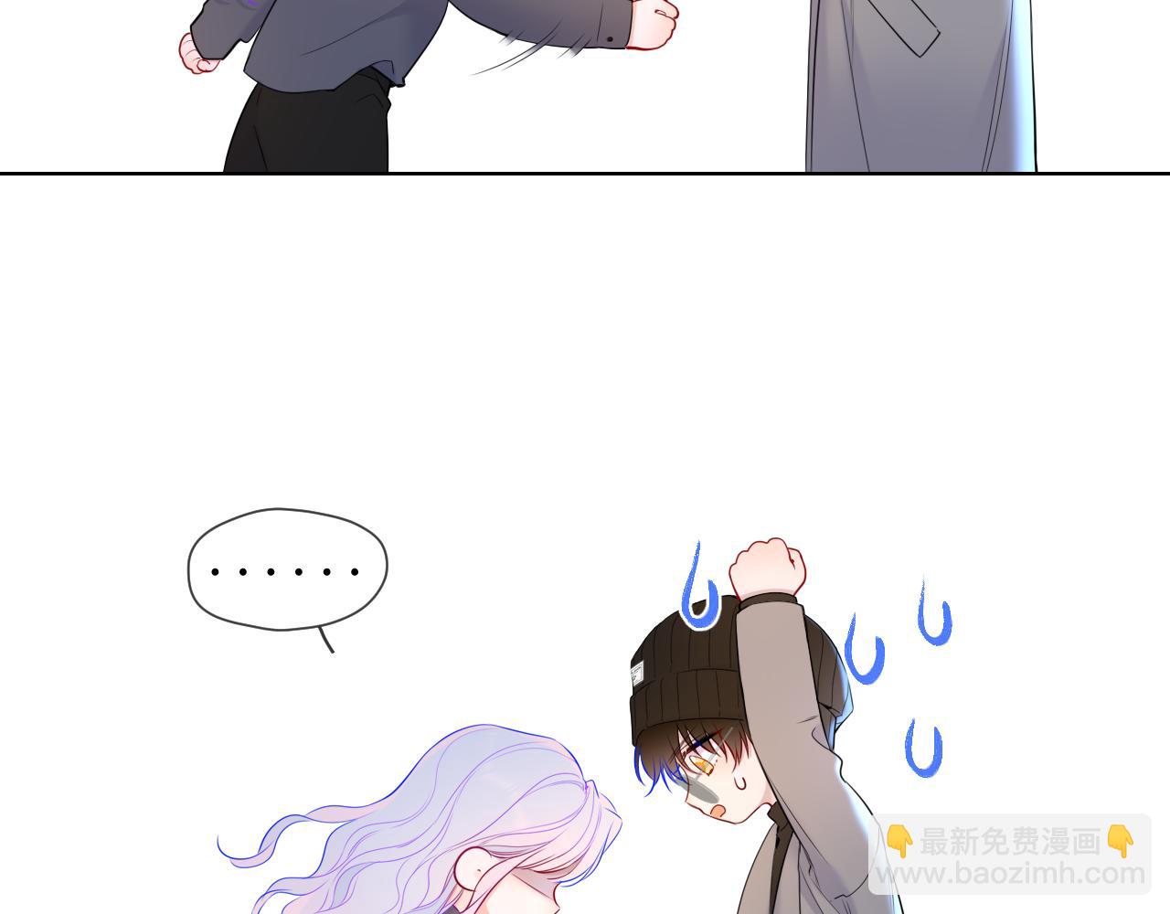 🍚星辰于我 第11话 被调戏了 第25页