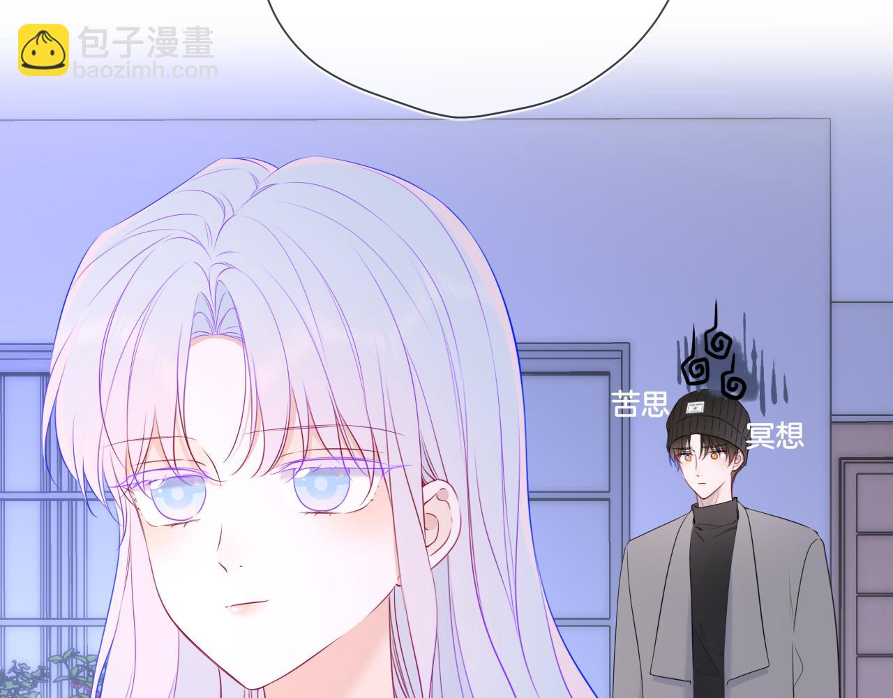 🍚星辰于我 第11话 被调戏了 第34页