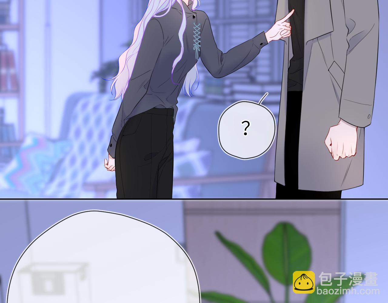 🍚星辰于我 第11话 被调戏了 第37页