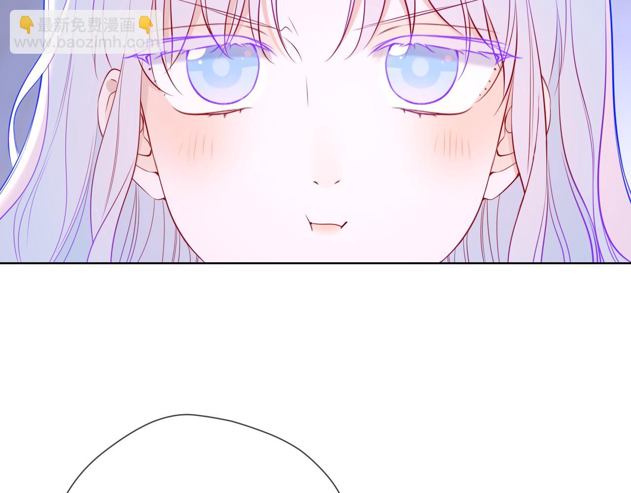 🍚星辰于我 第11话 被调戏了 第43页