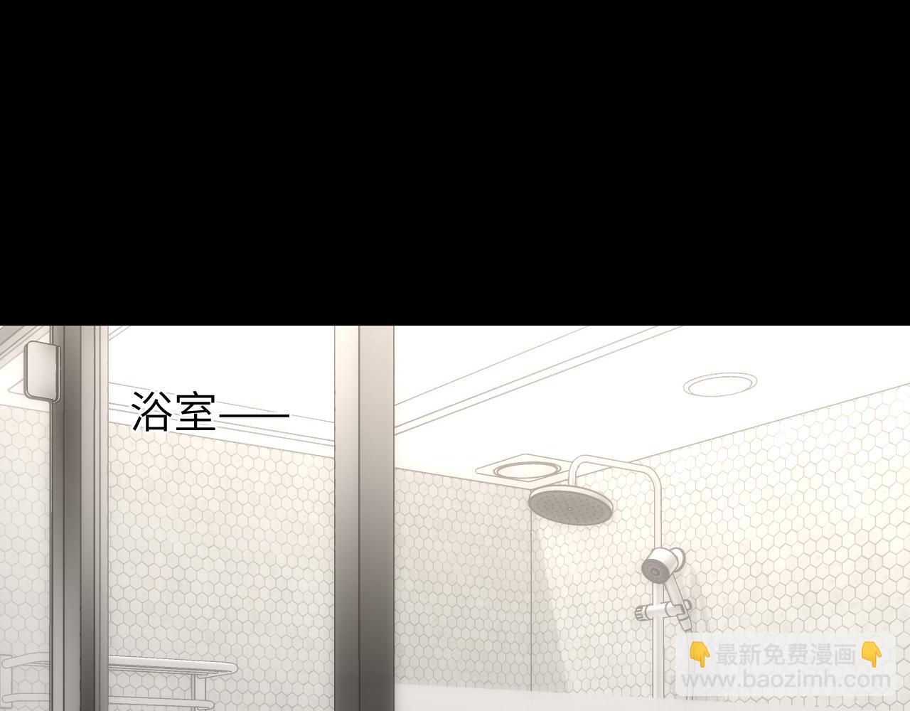 🍚星辰于我 第13话 猛男撒娇 第42页