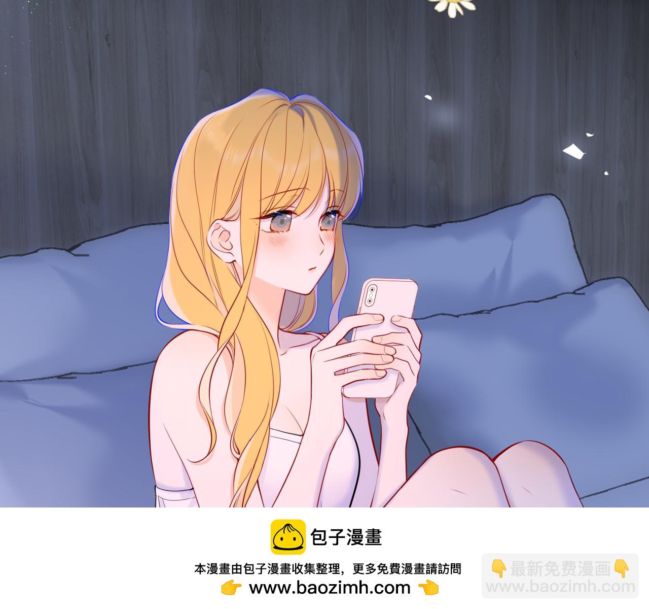 🍚星辰于我 第13话 猛男撒娇 第50页