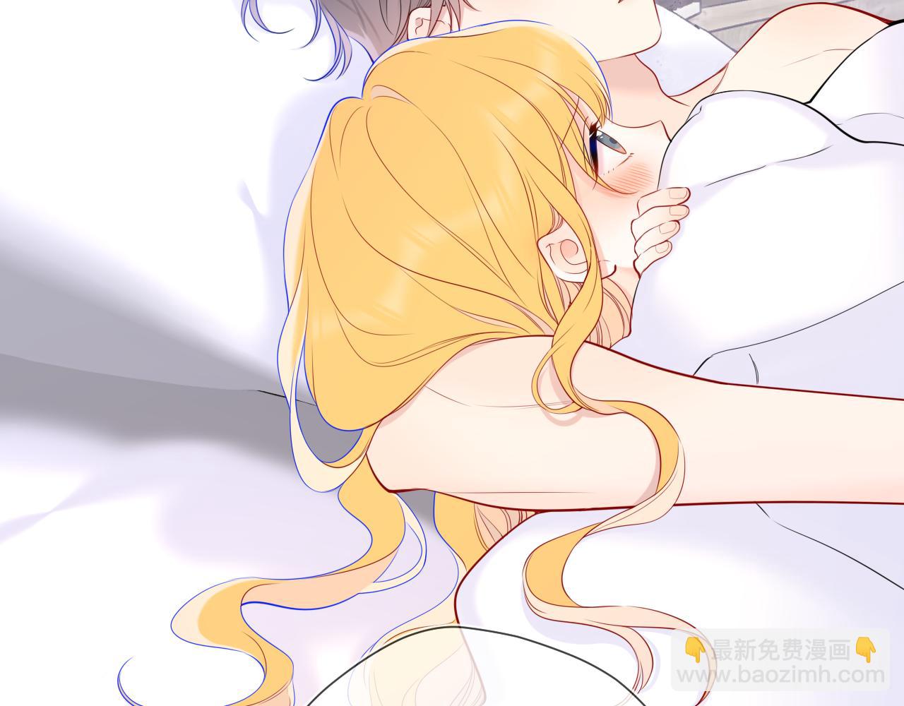 🍚星辰于我 第15话 翘屁嫩狗 第14页