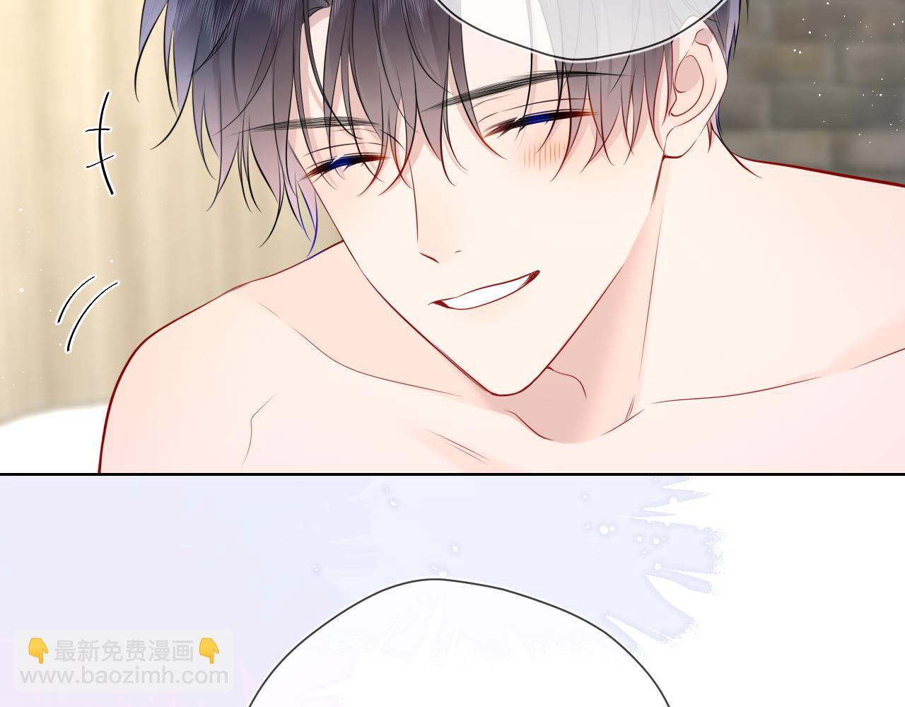 🍚星辰于我 第15话 翘屁嫩狗 第18页