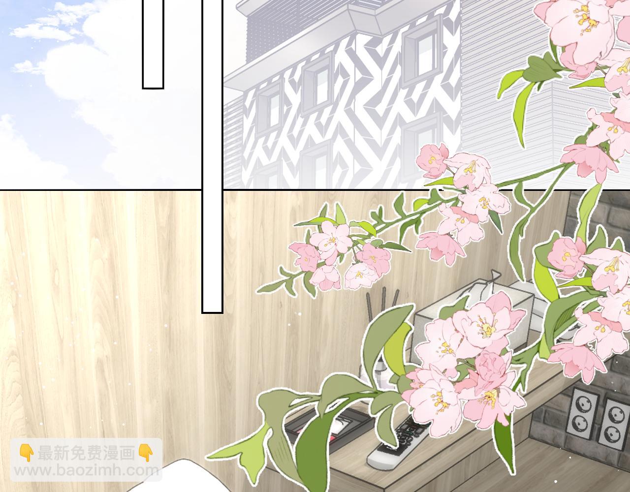 🍚星辰于我 第15话 翘屁嫩狗 第3页