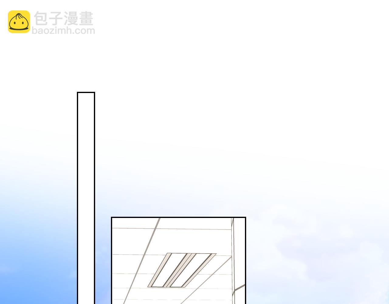 🍚星辰于我 第15话 翘屁嫩狗 第31页