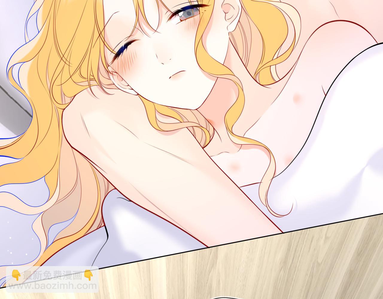🍚星辰于我 第15话 翘屁嫩狗 第6页