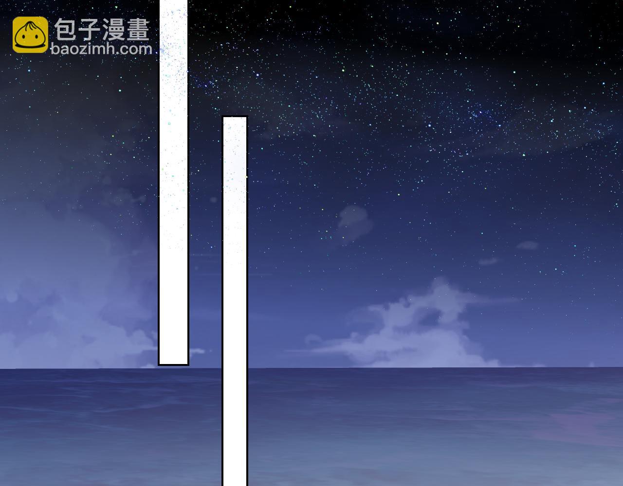 🍚星辰于我 第18话 意外 第11页