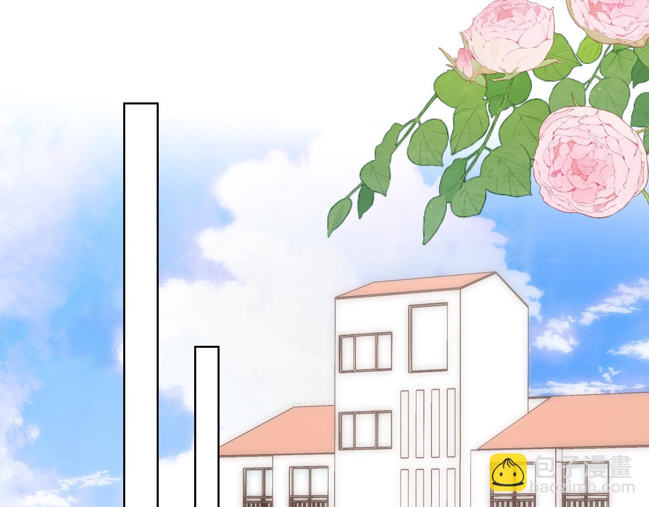🍚星辰于我 第18话 意外 第44页