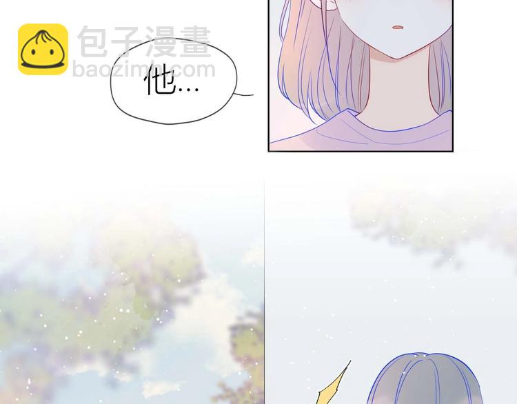 🍚星辰于我 第31话 两份主动 第14页