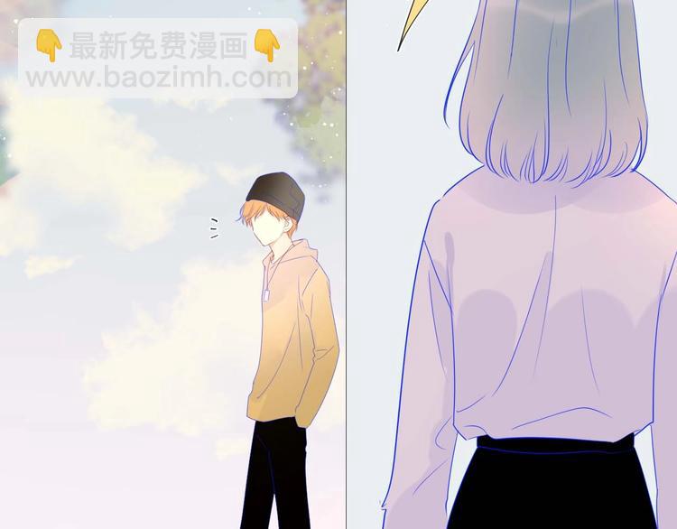🍚星辰于我 第31话 两份主动 第15页