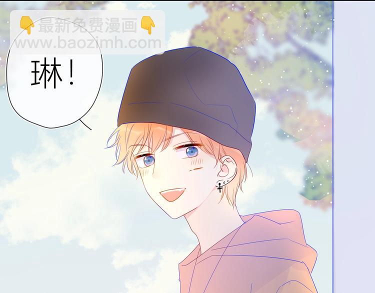 🍚星辰于我 第31话 两份主动 第16页