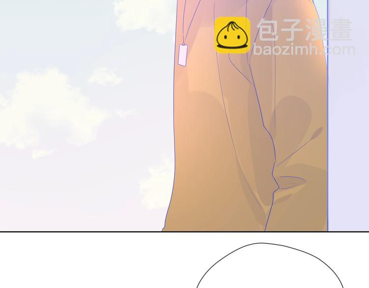 🍚星辰于我 第31话 两份主动 第17页