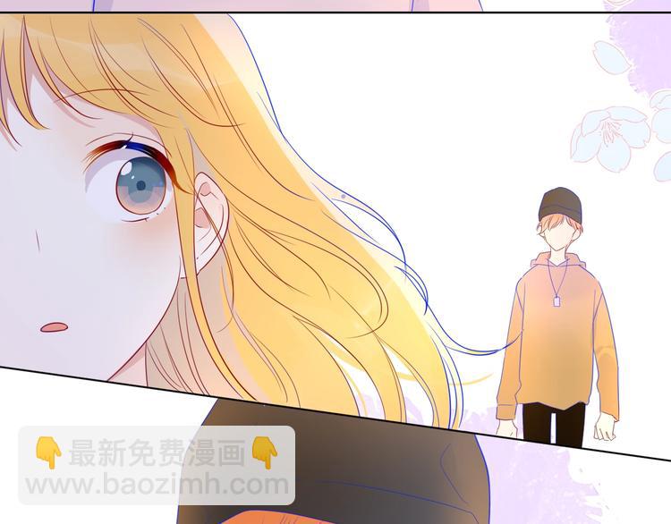 🍚星辰于我 第31话 两份主动 第29页
