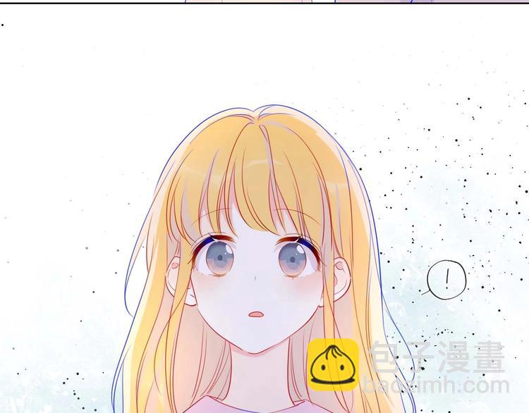 🍚星辰于我 第31话 两份主动 第35页