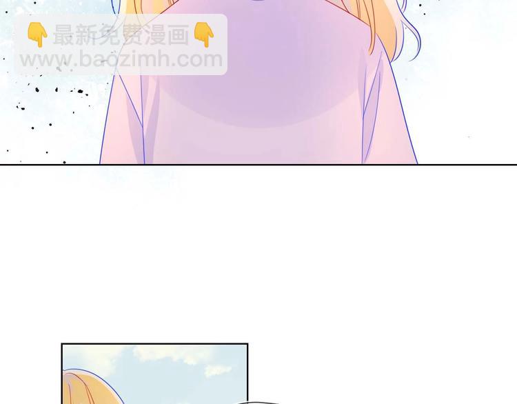 🍚星辰于我 第31话 两份主动 第36页