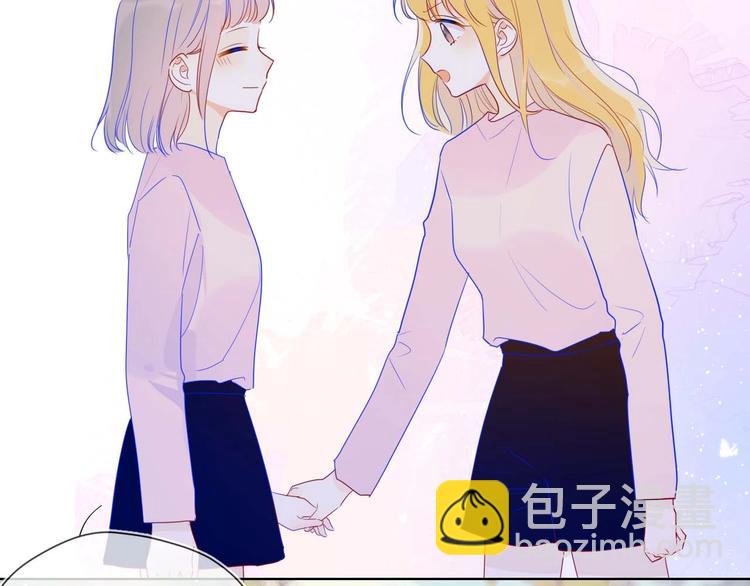 🍚星辰于我 第31话 两份主动 第39页