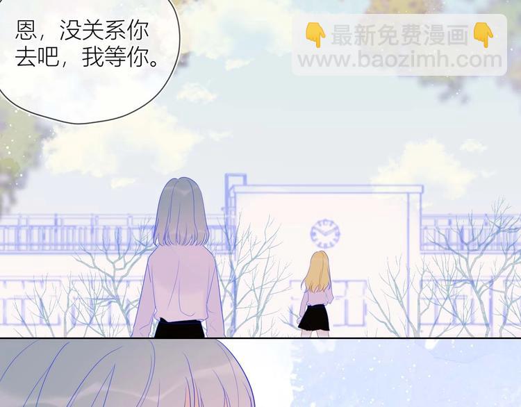 🍚星辰于我 第31话 两份主动 第40页
