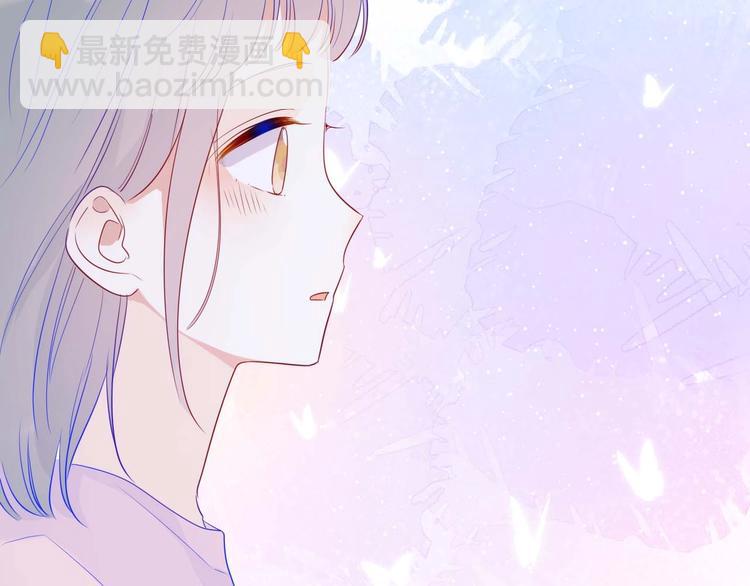 🍚星辰于我 第31话 两份主动 第41页