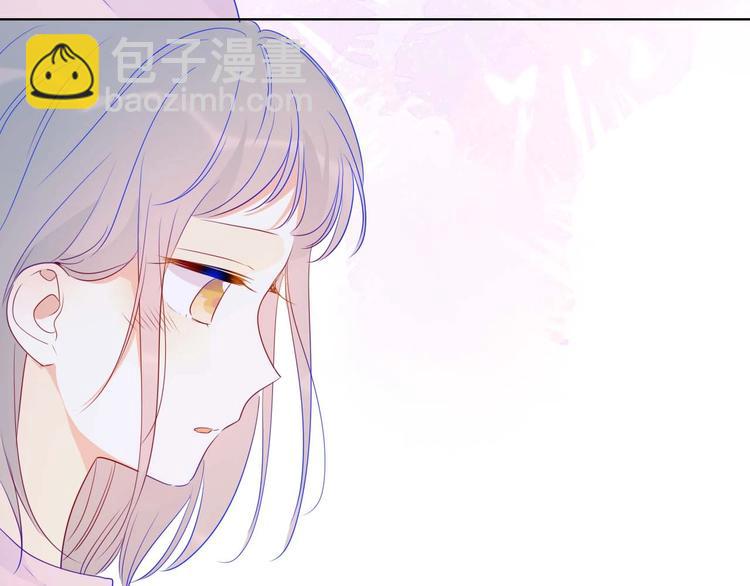 🍚星辰于我 第31话 两份主动 第42页