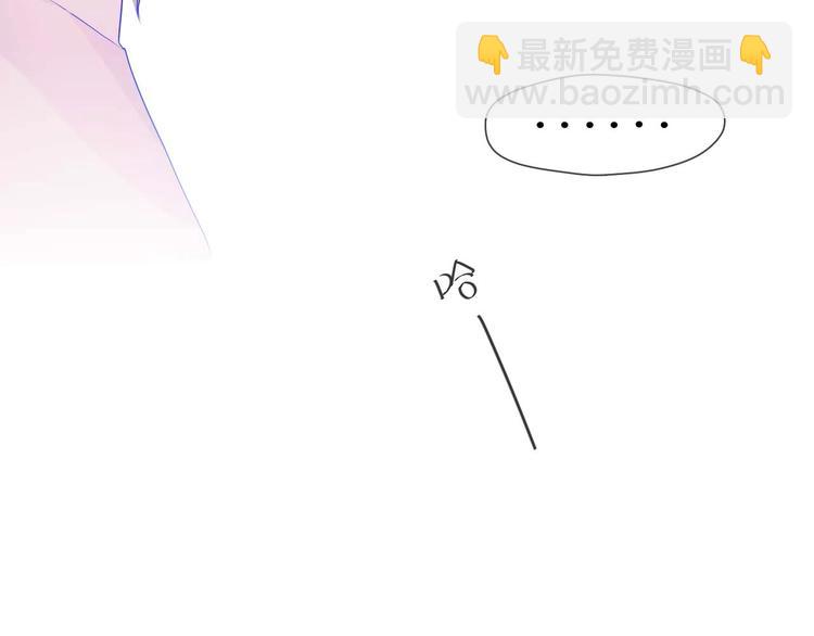 🍚星辰于我 第31话 两份主动 第43页