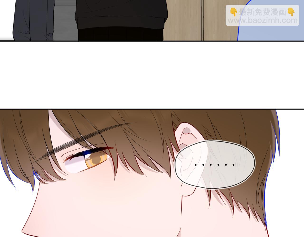 🍚星辰于我 第19话 决裂与抉择 第20页