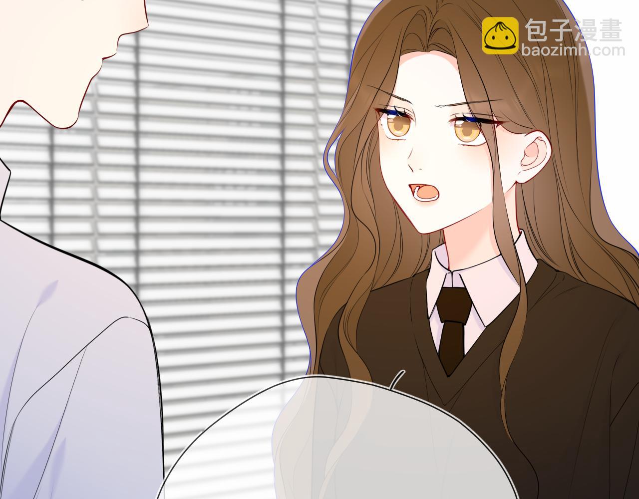 🍚星辰于我 第19话 决裂与抉择 第23页