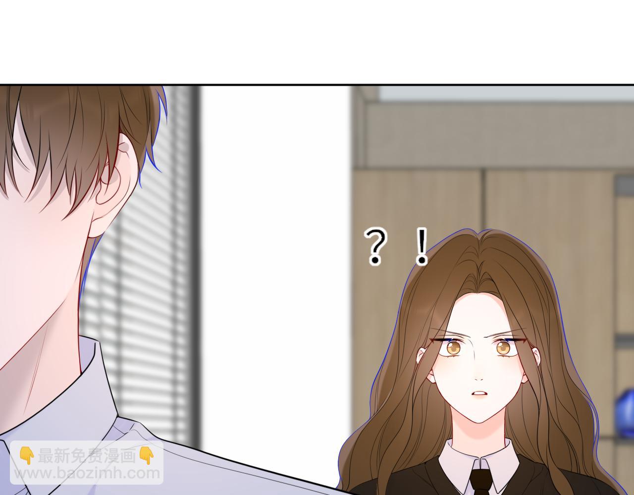 🍚星辰于我 第19话 决裂与抉择 第31页