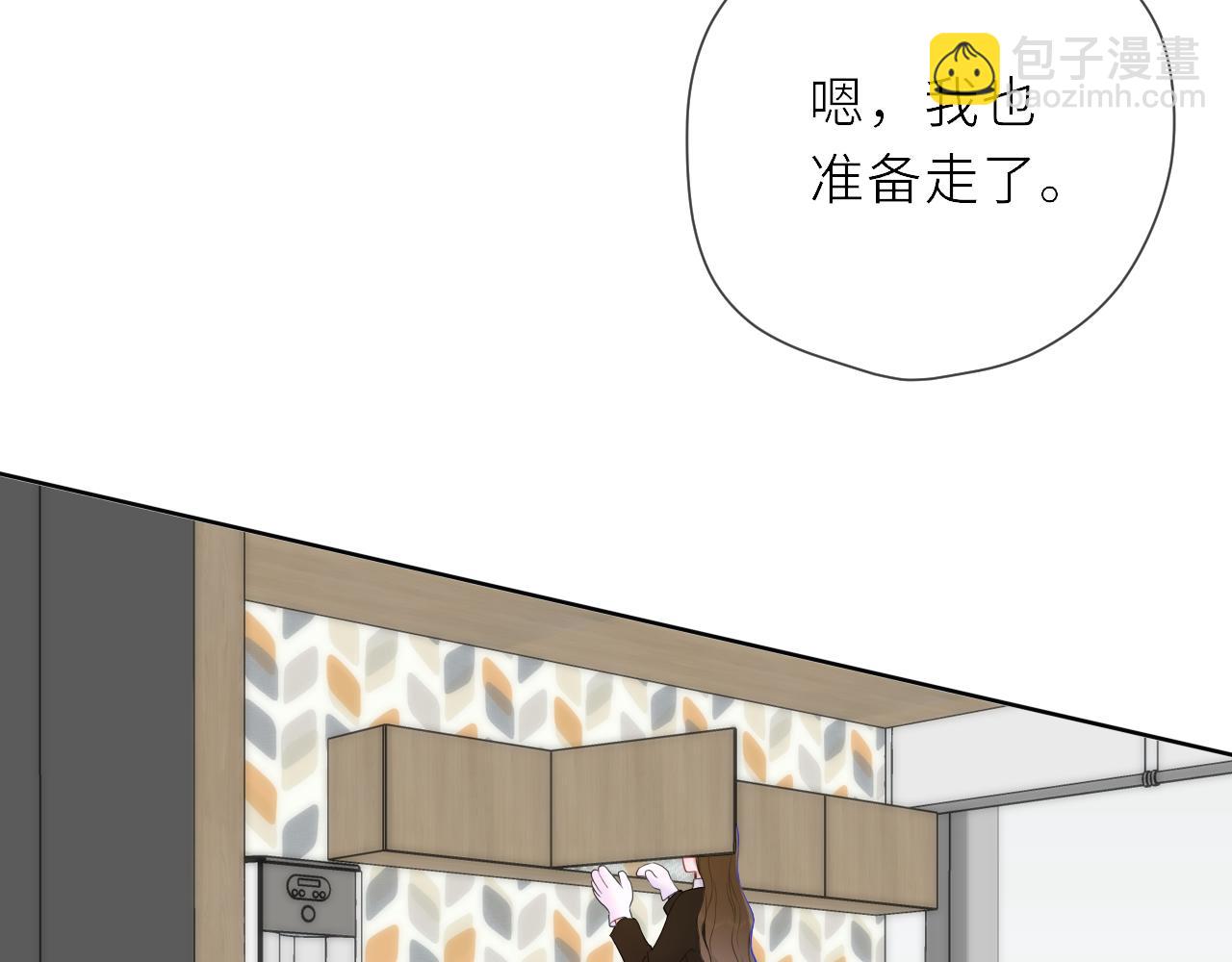 🍚星辰于我 第19话 决裂与抉择 第38页