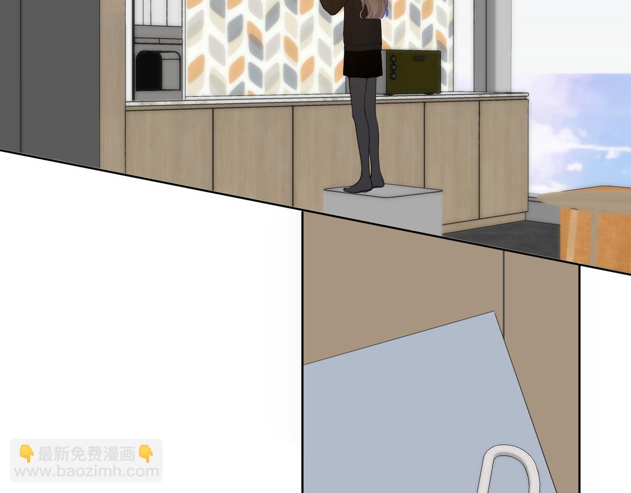 🍚星辰于我 第19话 决裂与抉择 第39页