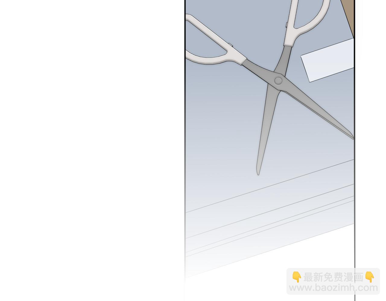 🍚星辰于我 第19话 决裂与抉择 第40页
