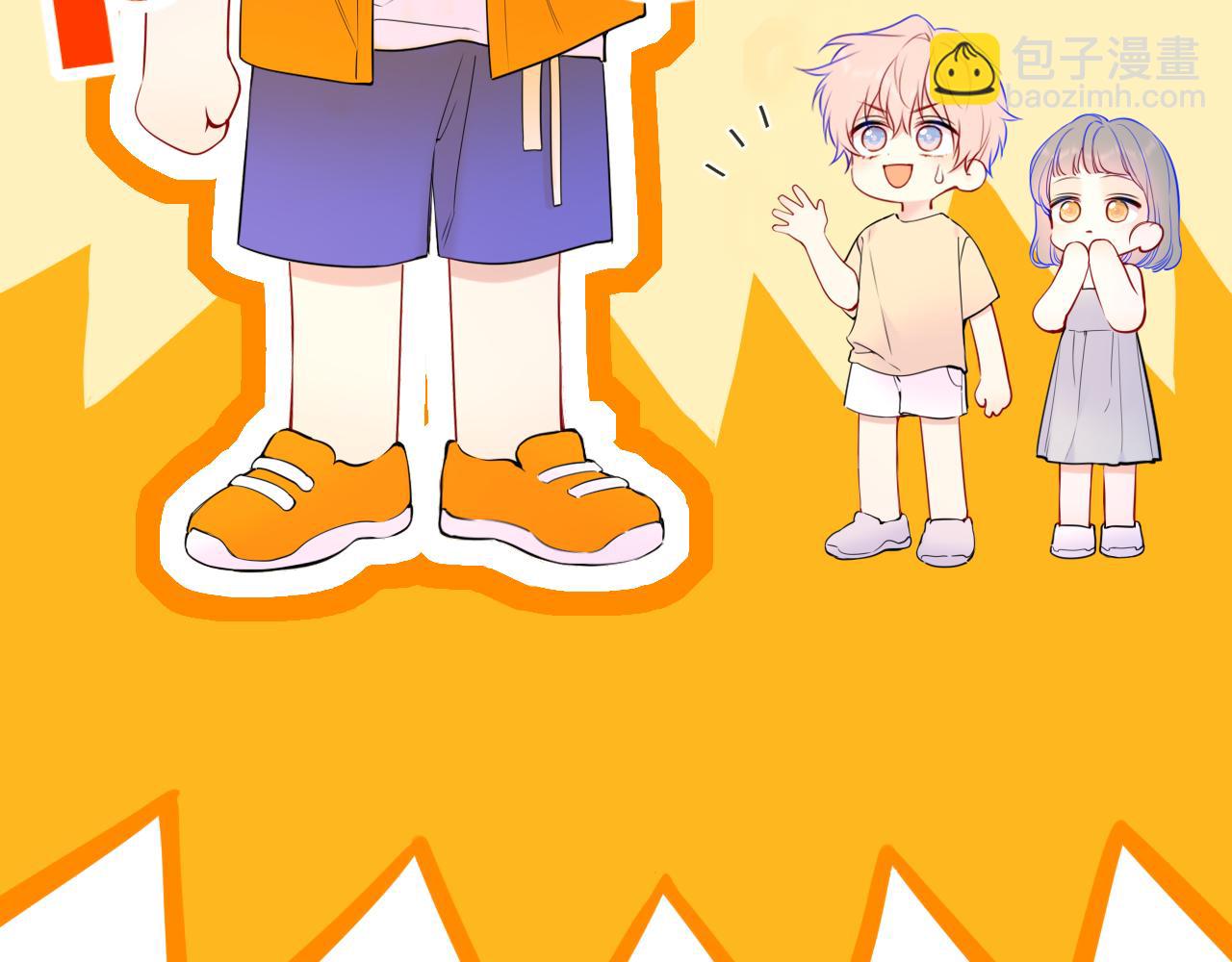 🍚星辰于我 番外  「芬」玩乐园夏日游 第12页