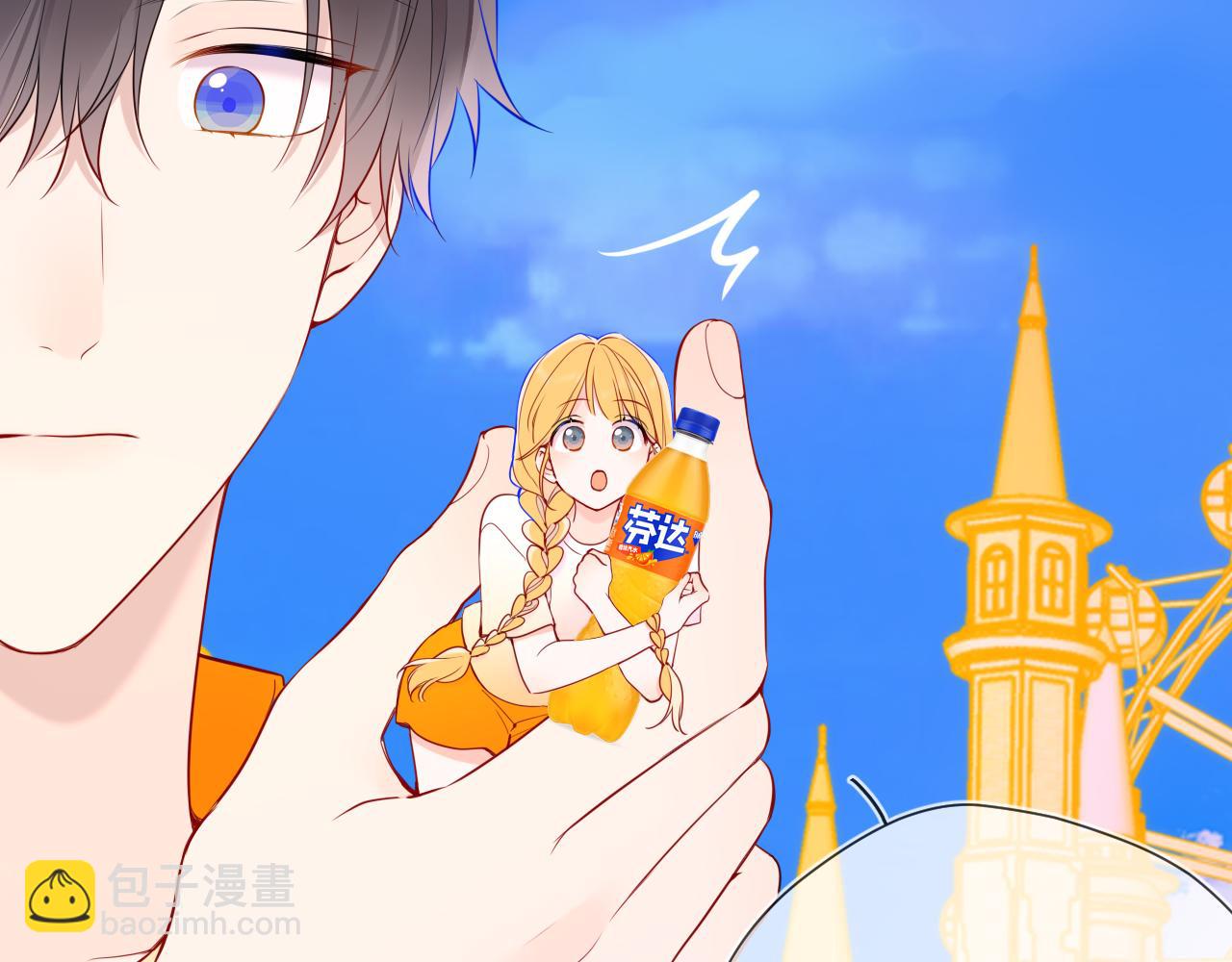 🍚星辰于我 番外  「芬」玩乐园夏日游 第18页
