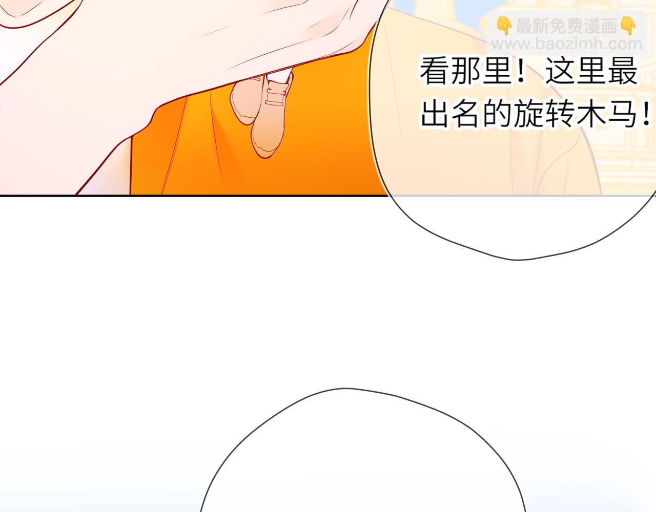 🍚星辰于我 番外  「芬」玩乐园夏日游 第19页