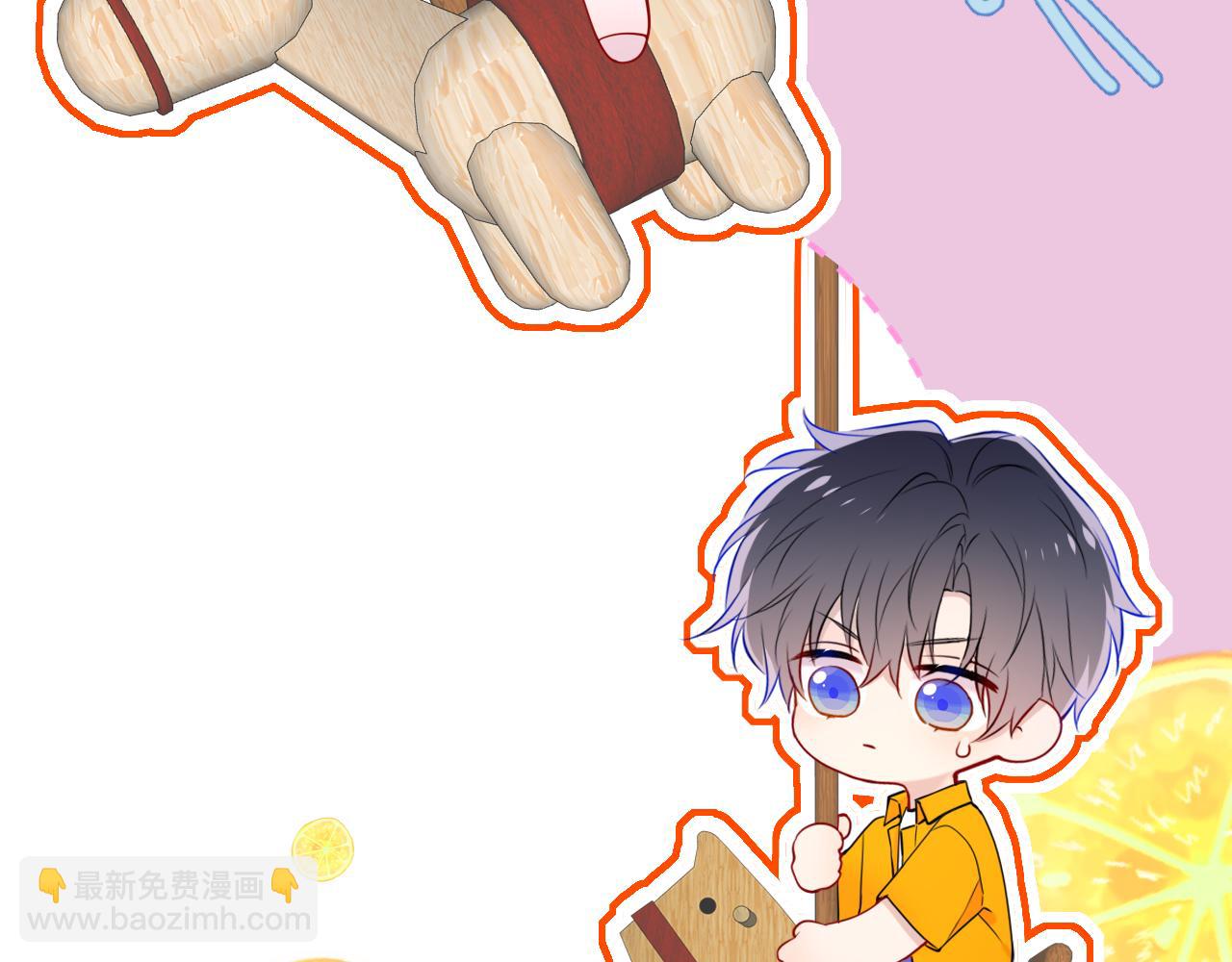 🍚星辰于我 番外  「芬」玩乐园夏日游 第25页