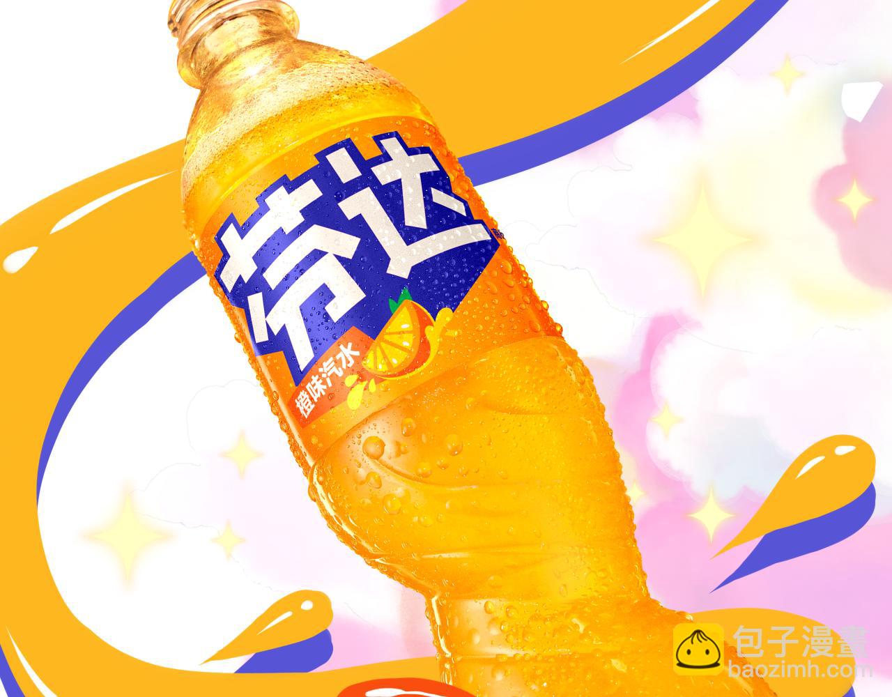 🍚星辰于我 番外  「芬」玩乐园夏日游 第28页