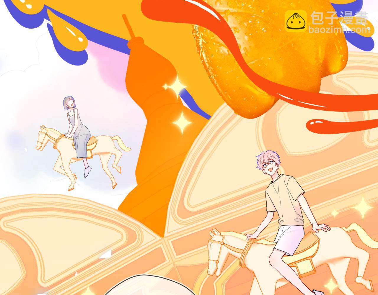 🍚星辰于我 番外  「芬」玩乐园夏日游 第29页
