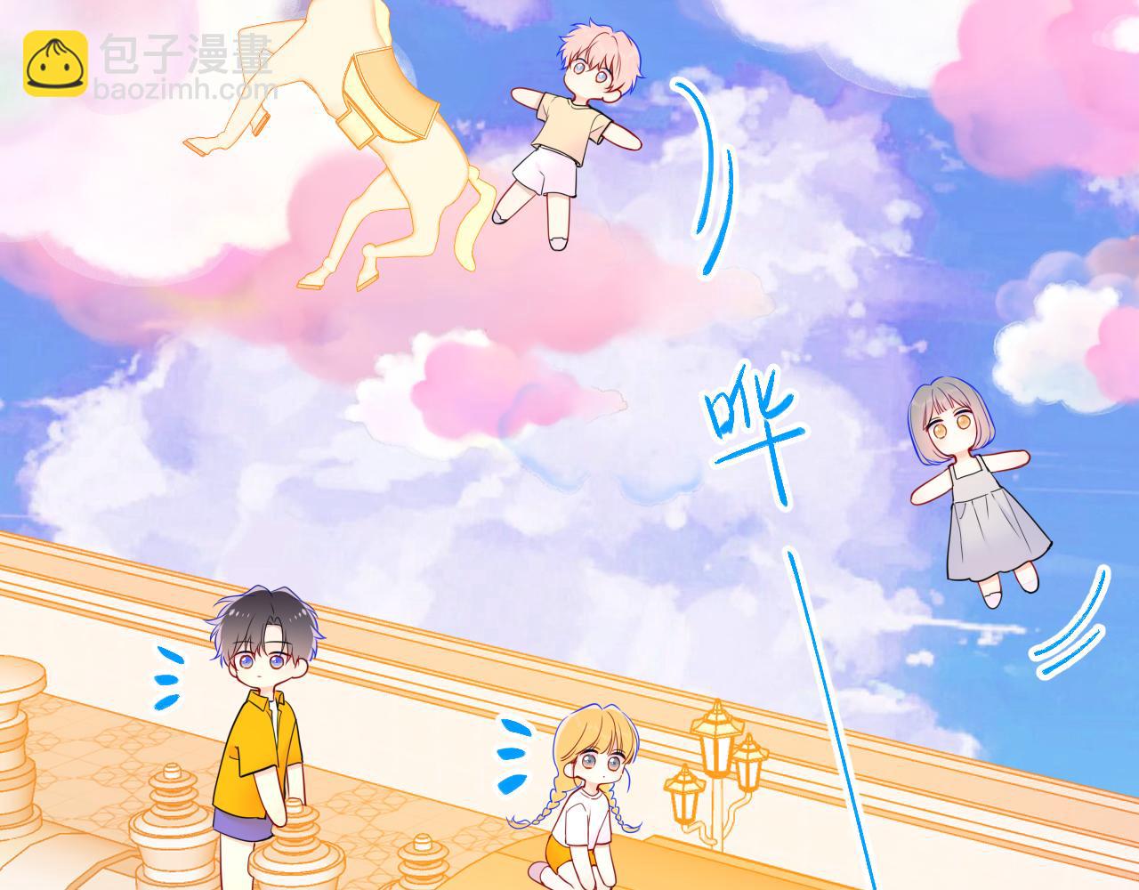 🍚星辰于我 番外  「芬」玩乐园夏日游 第34页